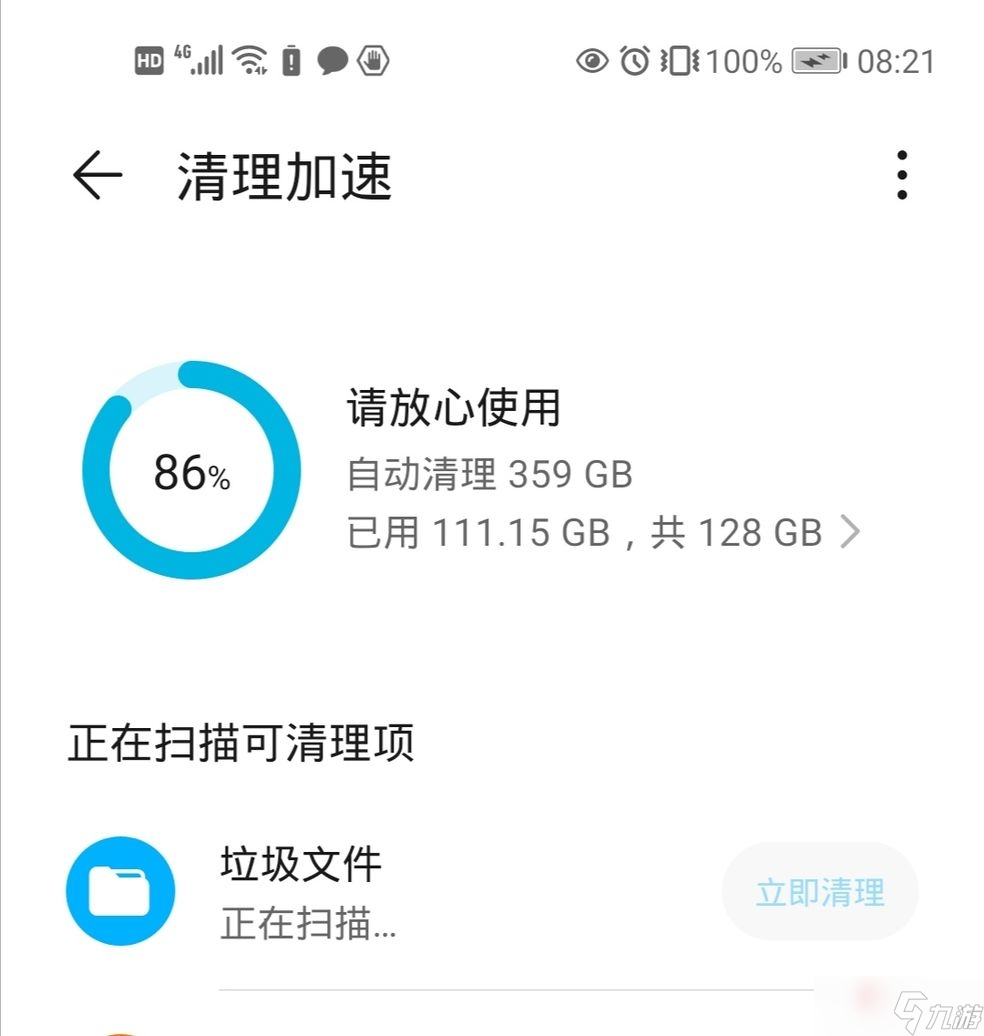 《暗黑破坏神：不朽》苹果端无法更新解决方法