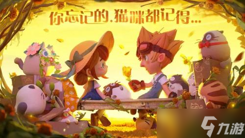 猫咪公寓2药剂配方有哪些