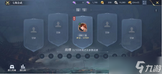 黎明之海boss图鉴大全