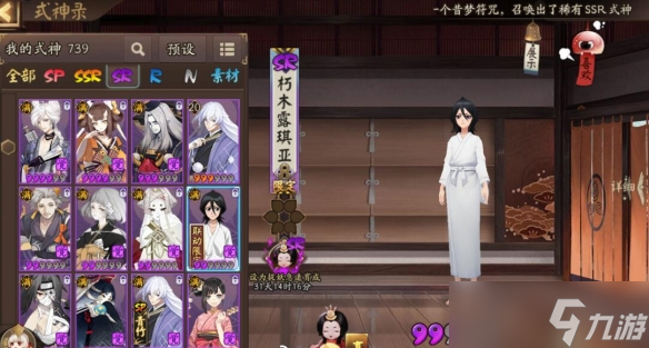 阴阳师妖福乐斗达摩祭阵容怎么搭配