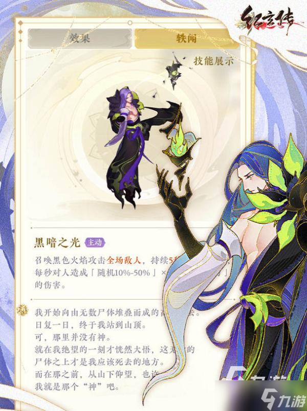 代号红玄传什么时候开服？安卓测试服开放时间揭晓