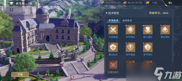 《黎明之海》自建港系统怎么玩 自建港玩法攻略