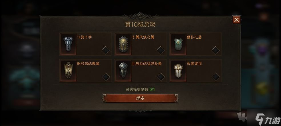 暗黑破坏神不朽如何挂机升级 自动挂机刷怪方法一览