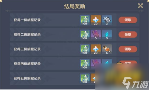 原神迪奥娜邀约任务怎么做-迪奥娜邀约任务攻略