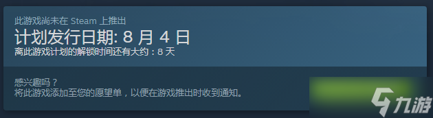 《Lost Light》steam版游戏介绍