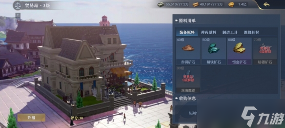 《黎明之海》自建港系统怎么玩 自建港玩法攻略