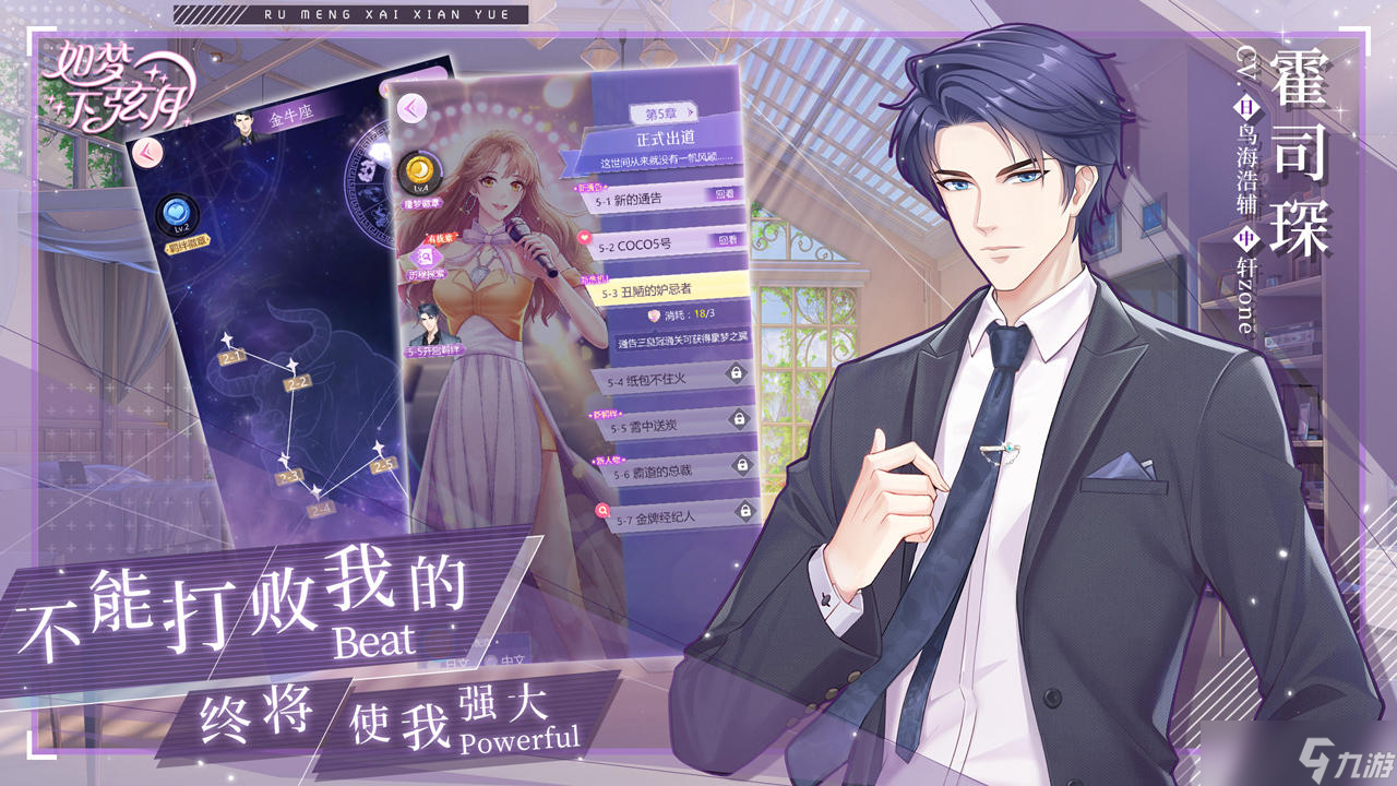 <a id='link_pop' class='keyword-tag' href='https://www.9game.cn/rmxxy/'>如梦下弦月</a>安装及配置说明