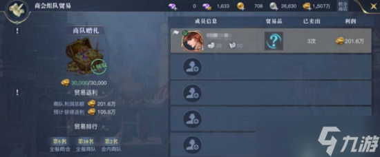 黎明之海boss图鉴大全