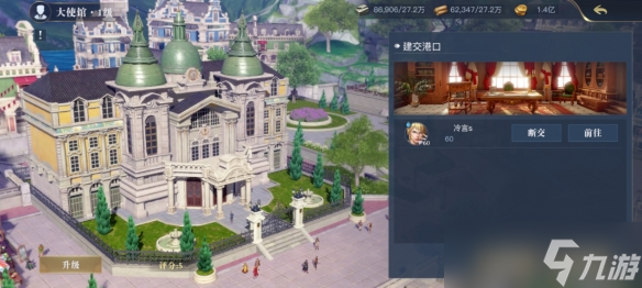 《黎明之海》自建港系统怎么玩 自建港玩法攻略