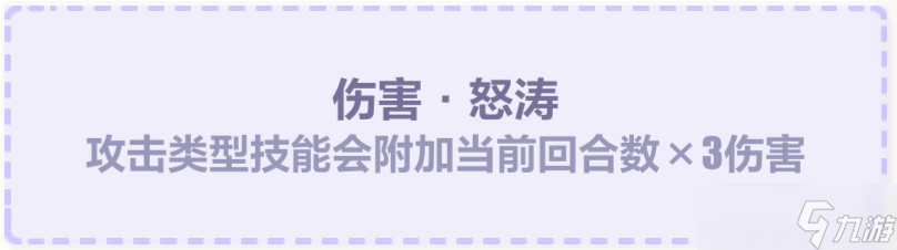 《崩壞3》夏日生存狂想曲A面梅比烏斯怎么玩 梅比烏斯活動(dòng)攻略