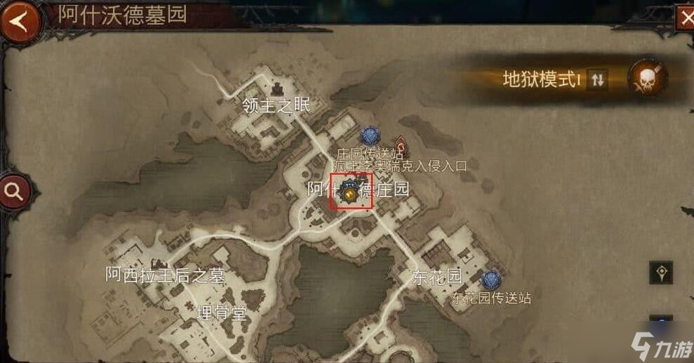 《暗黑破坏神：不朽》boss刷新时间及位置介绍