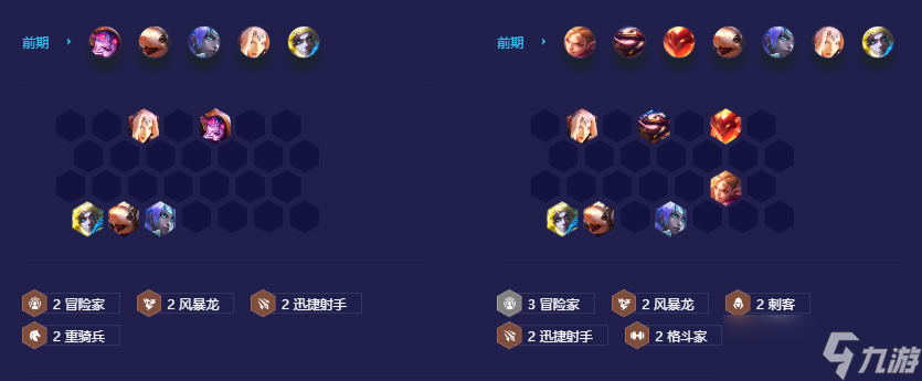 《金鏟鏟之戰(zhàn)》拼多多刺客怎么玩 拼多多刺客陣容詳情