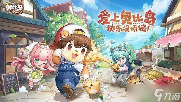 《奥比岛》彩虹棒棒糖豆豆是谁的兄弟