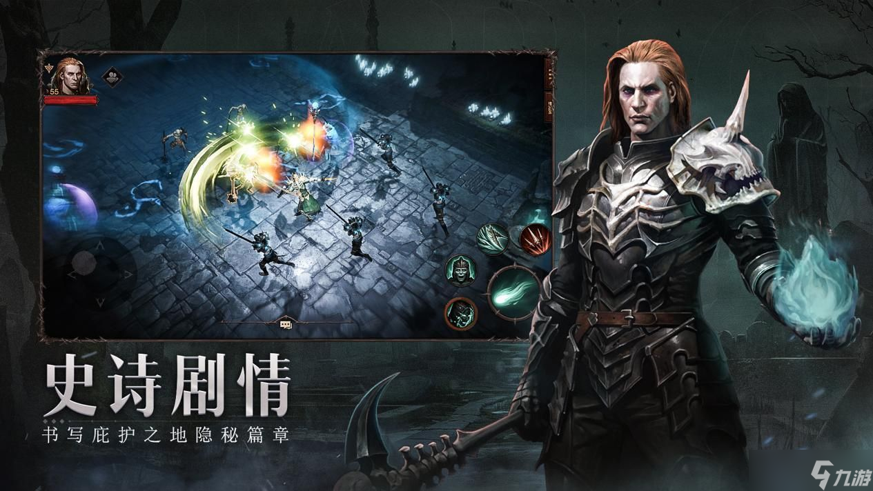 《暗黑破坏神不朽》怎么切换账号 切换角色账号方法分享