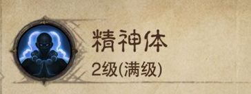 《暗黑破坏神：不朽》武僧技能介绍