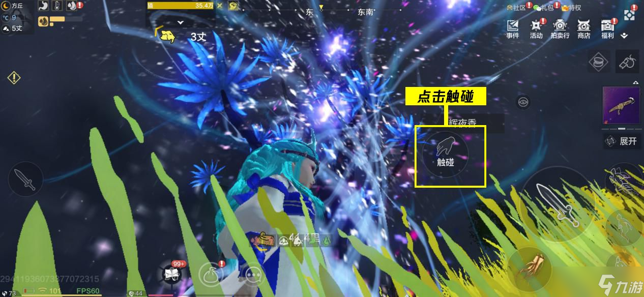 妄想山海日石月石详细玩法攻略