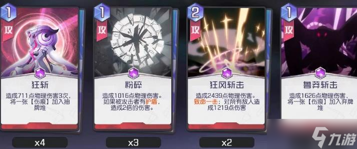 黑潮之上诅咒牌有哪些