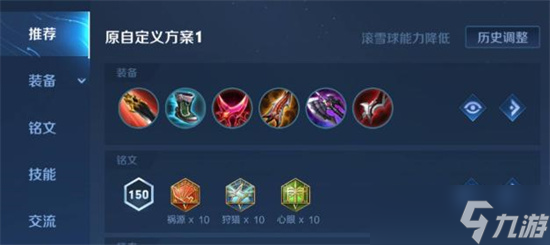 内战T0，瞬秒后排，打野梦奇这么强你还不知道？学会趁早上王者了