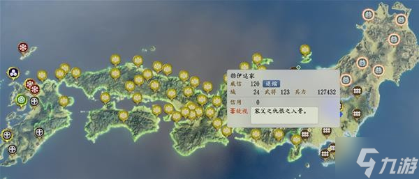 《信長之野望16新生》82上級歷史真田家破局指南 真田幸村怎么破局