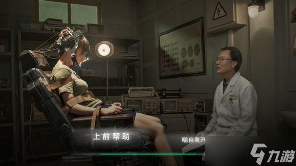 《飞越13号房》配置要求高吗？游戏最低配置要求介绍
