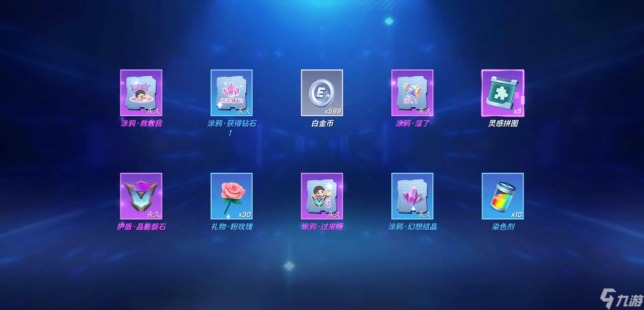 逃跑吧少年有效兑换码钻石 逃跑吧少年2022年8月兑换码