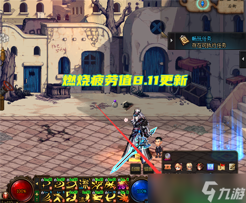 DNF7.22体验服更新 机械战神登场 刷图点优化 燃烧疲劳值来了