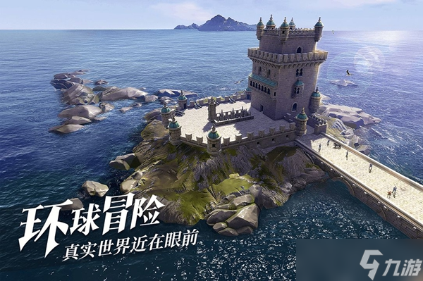 黎明之海积分商店兑换位置