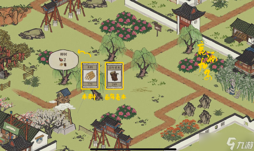 江南百景图应天城郊活动怎么参加 应天城郊活动参加方法