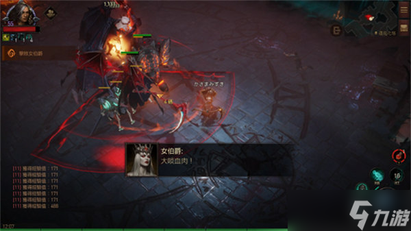 暗黑破坏神不朽遗忘之塔怎么过