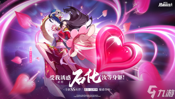 《航海王熱血航線》使用兩把武器的他是誰(shuí)