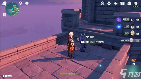 《原神》V2.8双双岛夜鸦解谜宝箱合集