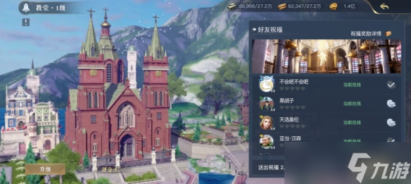《黎明之海》自建港系统怎么玩 自建港玩法攻略