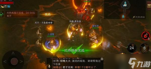 暗黑破坏神不朽火男怎么打