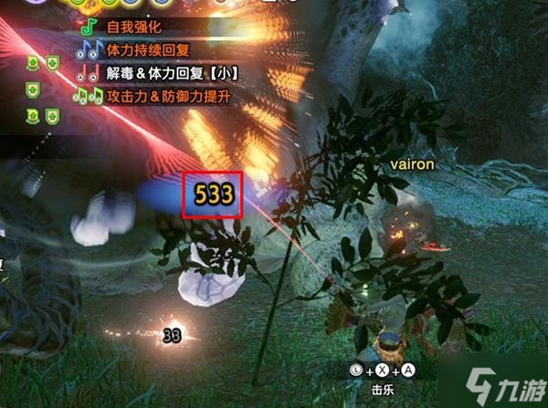 《怪物猎人崛起》曙光奶笛配装及玩法分享
