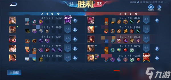 《王者荣耀》无敌时刻怎么触发？无敌时刻触发方法分享