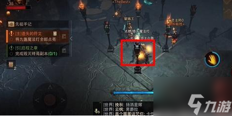 暗黑破坏神不朽怎么点燃九盏灯 点燃九盏魔法灯攻略