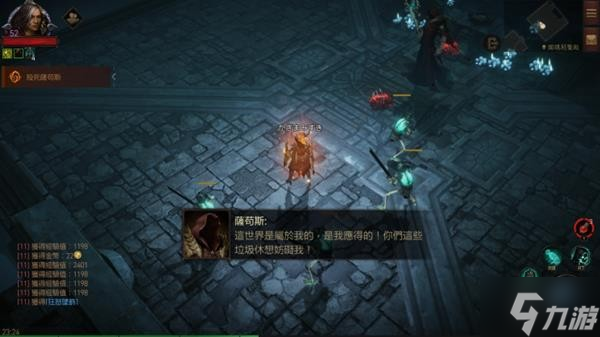 《暗黑破坏神不朽》纳马力神庙副本介绍