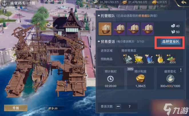 《黎明之?！妨汶丛趺赐?零氪攻略