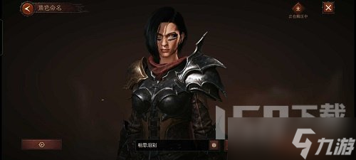 暗黑破坏神不朽捏脸数据多少 角色捏脸数据大全最新2022