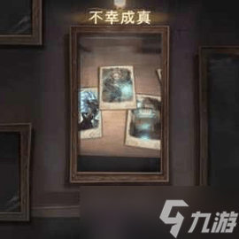 哈利波特魔法觉醒隐藏成就汇总