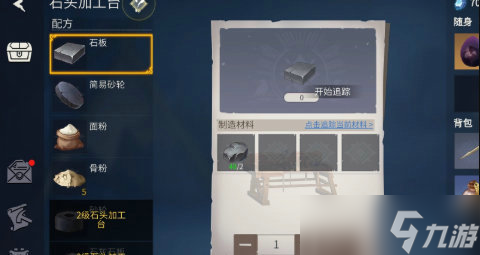 冰原守卫者三级熔炉怎么烧铁