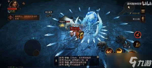 暗黑破坏神不朽回音洞窟攻略