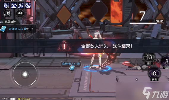 獵魔師寶物如何獲??？獵魔師攻略百度