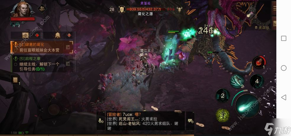 暗黑破坏神不朽氪金吗 氪金强度及消费技巧
