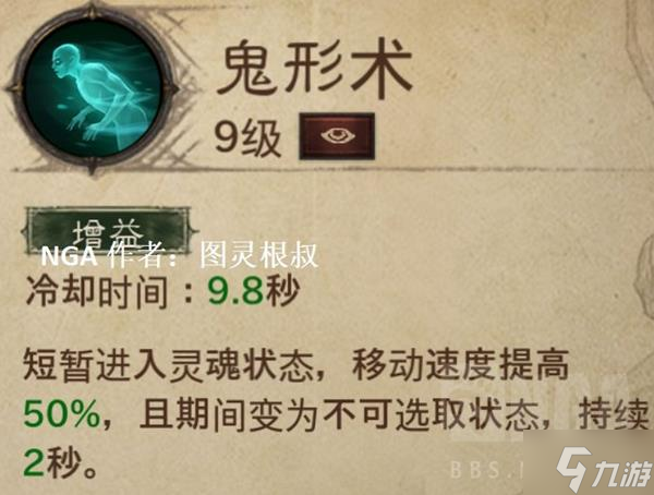 《暗黑破壞神不朽》新手向死靈法師技能介紹與傳奇副手選擇建議