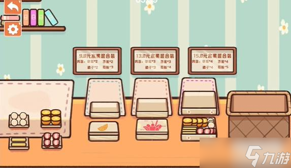 收纳模拟器水果摄入攻略