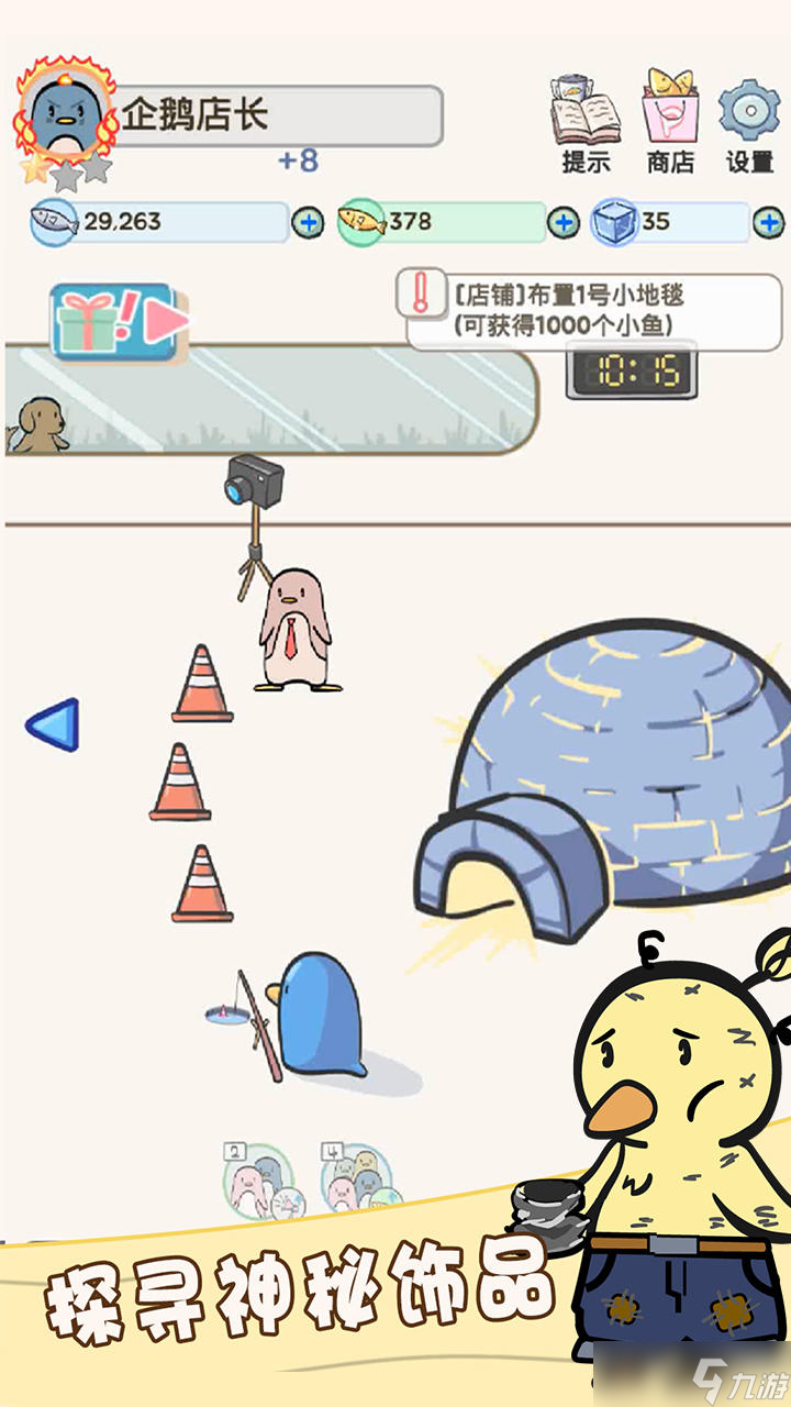 萌宠服装店安装及配置说明