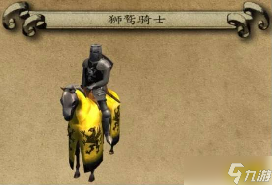 《骑马与砍杀战团》魔球怎么用？魔球使用攻略