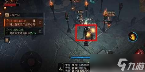 暗黑破坏神不朽点燃九盏灯方法介绍