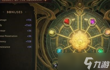 《<a id='link_pop' class='keyword-tag' href='https://www.9game.cn/ahphsbx/'>暗黑破坏神不朽</a>》赫拉迪姆遗产怎么玩 赫拉迪姆遗产详情